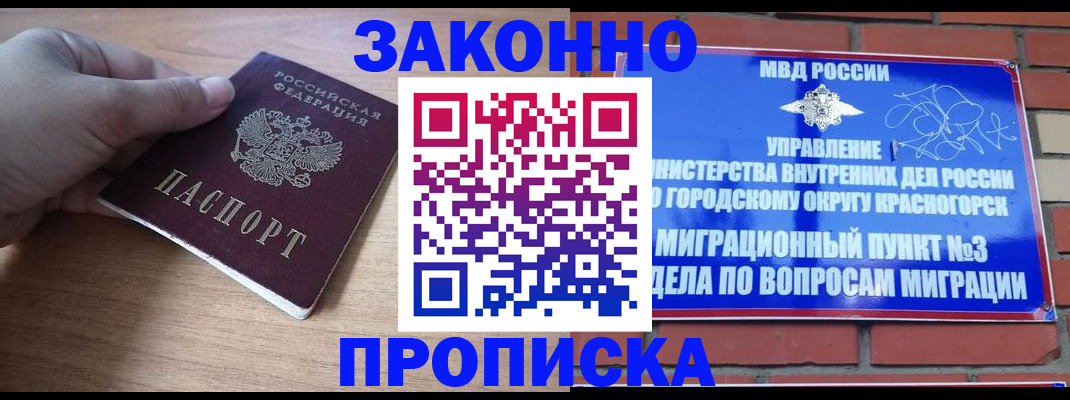 временная регистрация адрес в Каспийске